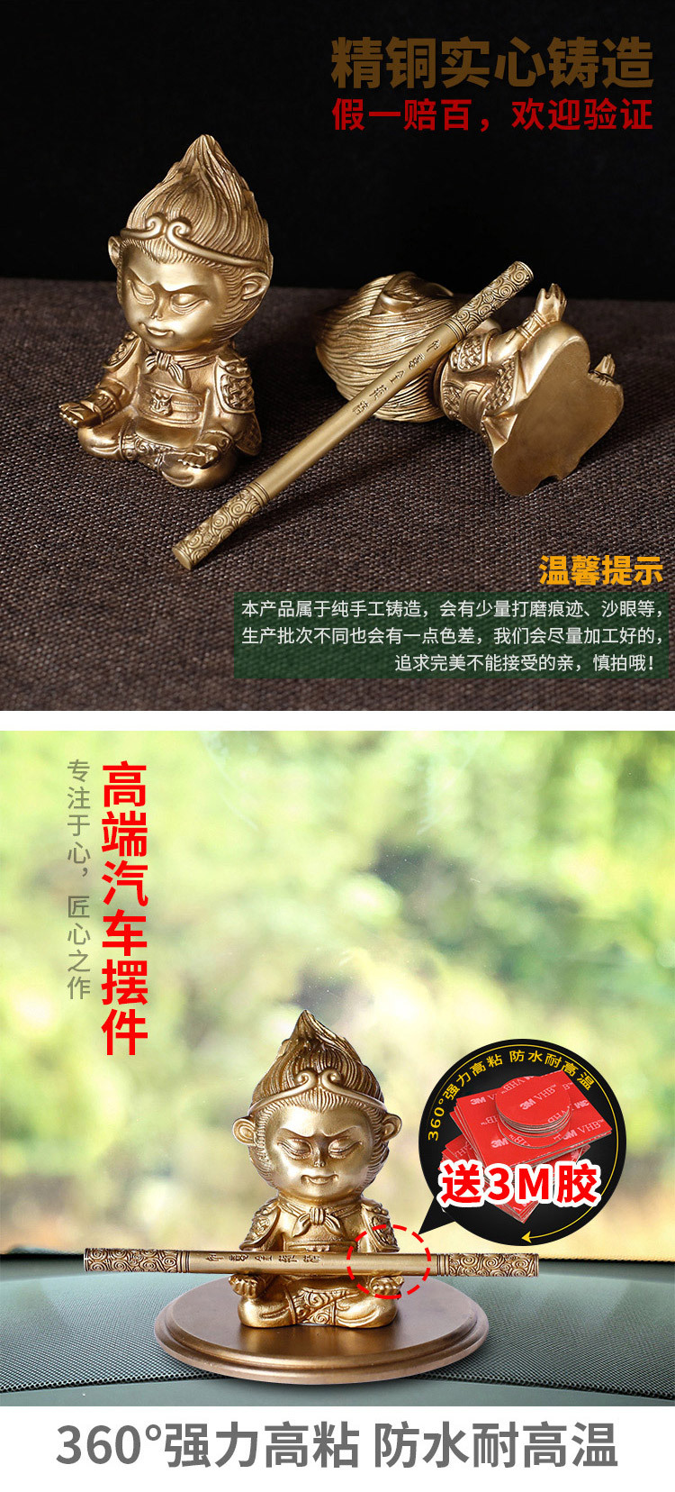 商品詳情