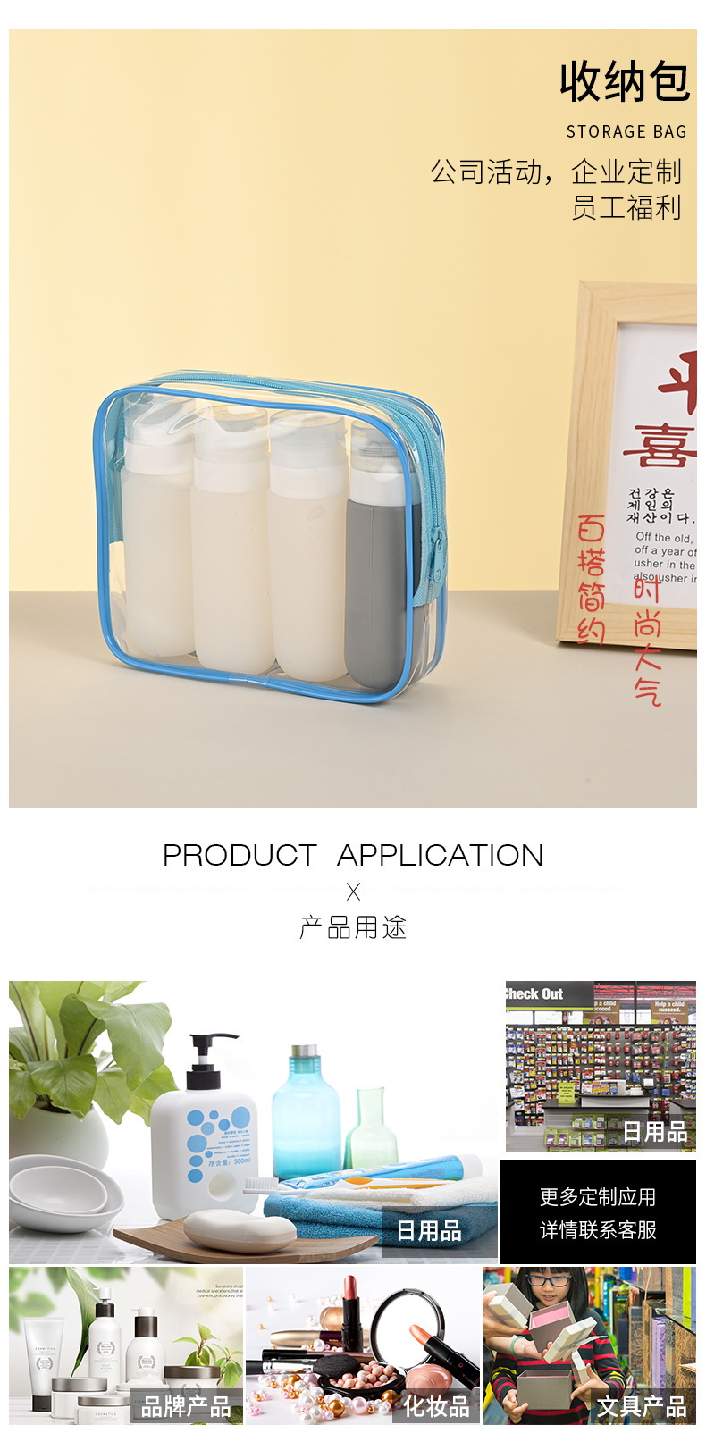 商品詳情