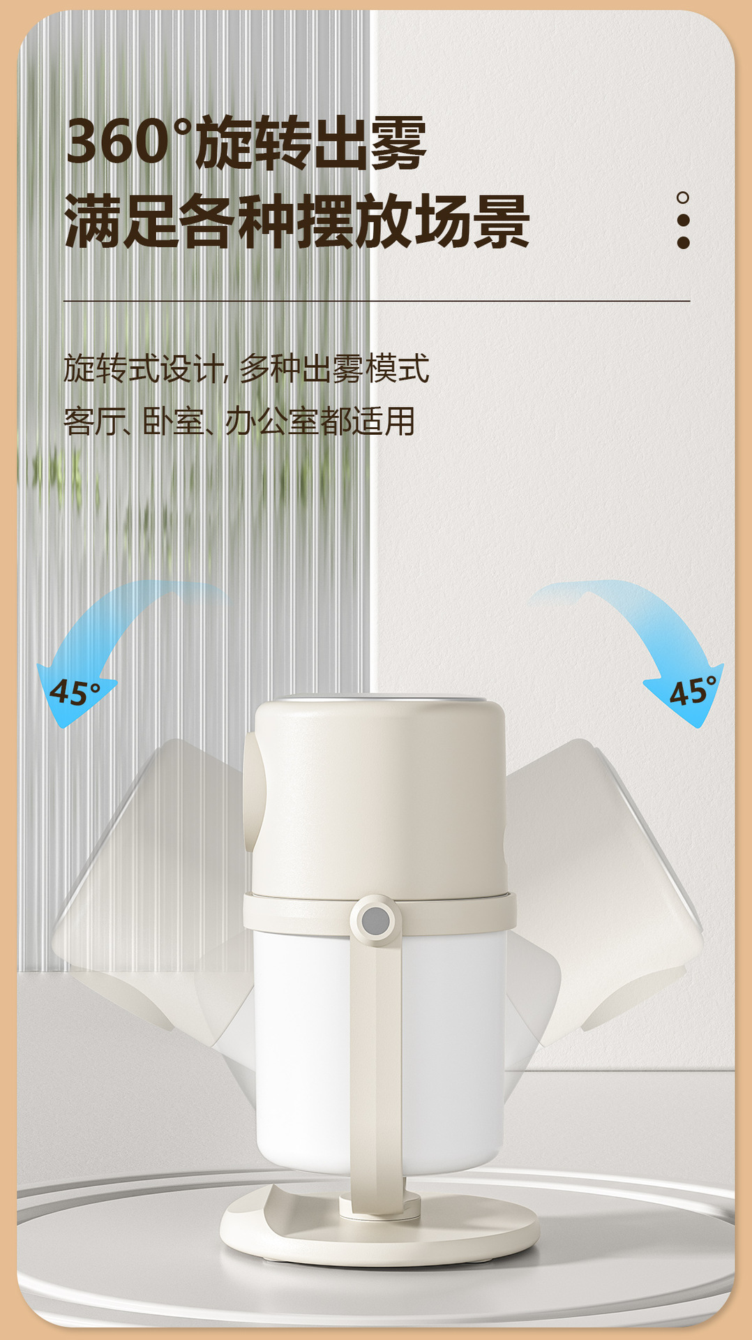 商品詳情