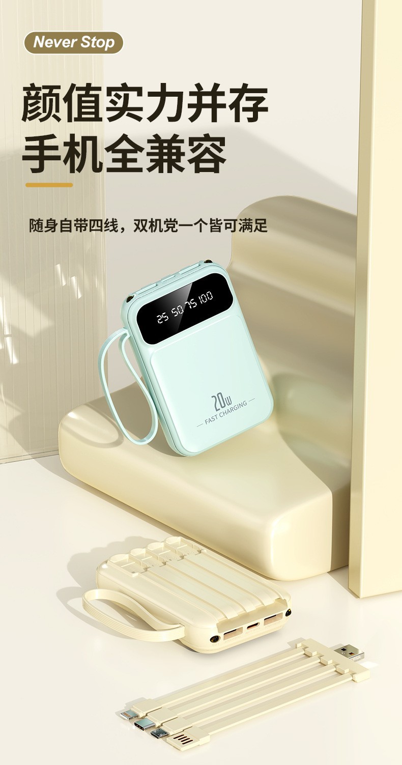 商品詳情