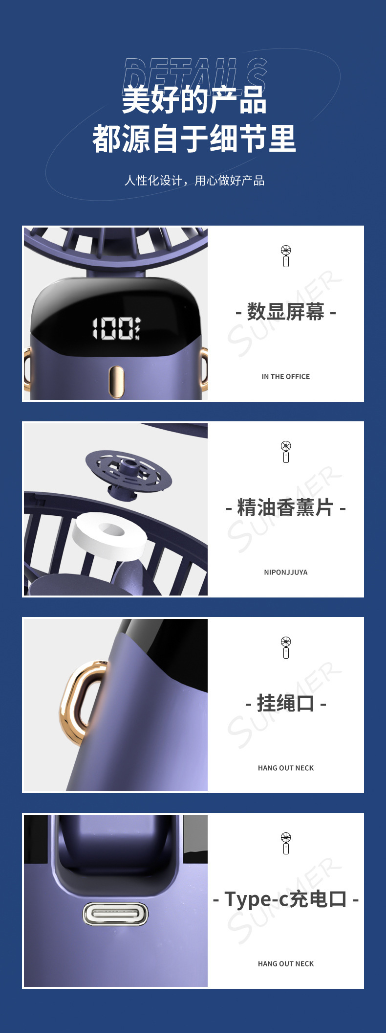 商品详情