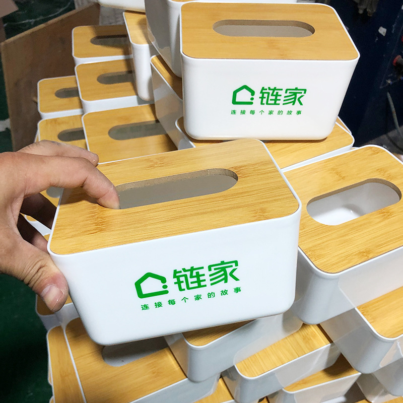 抽紙盒定制logo廣告紙巾盒刻字印字仿木塑料桌面房企公司小禮品 定制LOGO