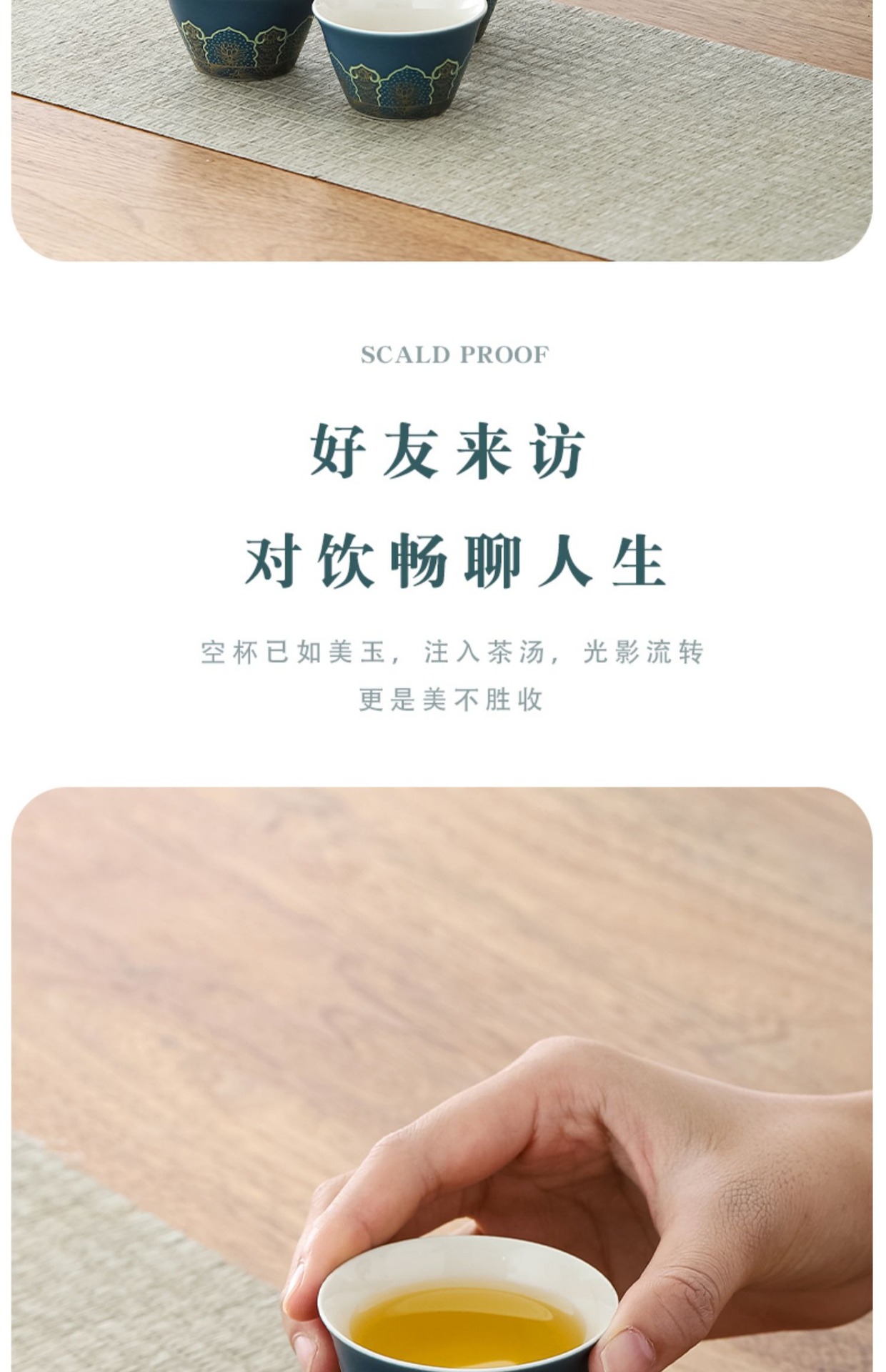 商品詳情