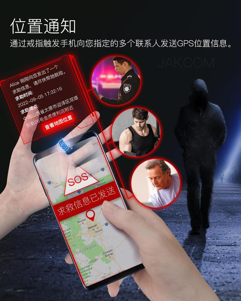 商品詳情