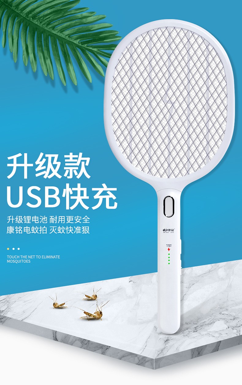 商品詳情