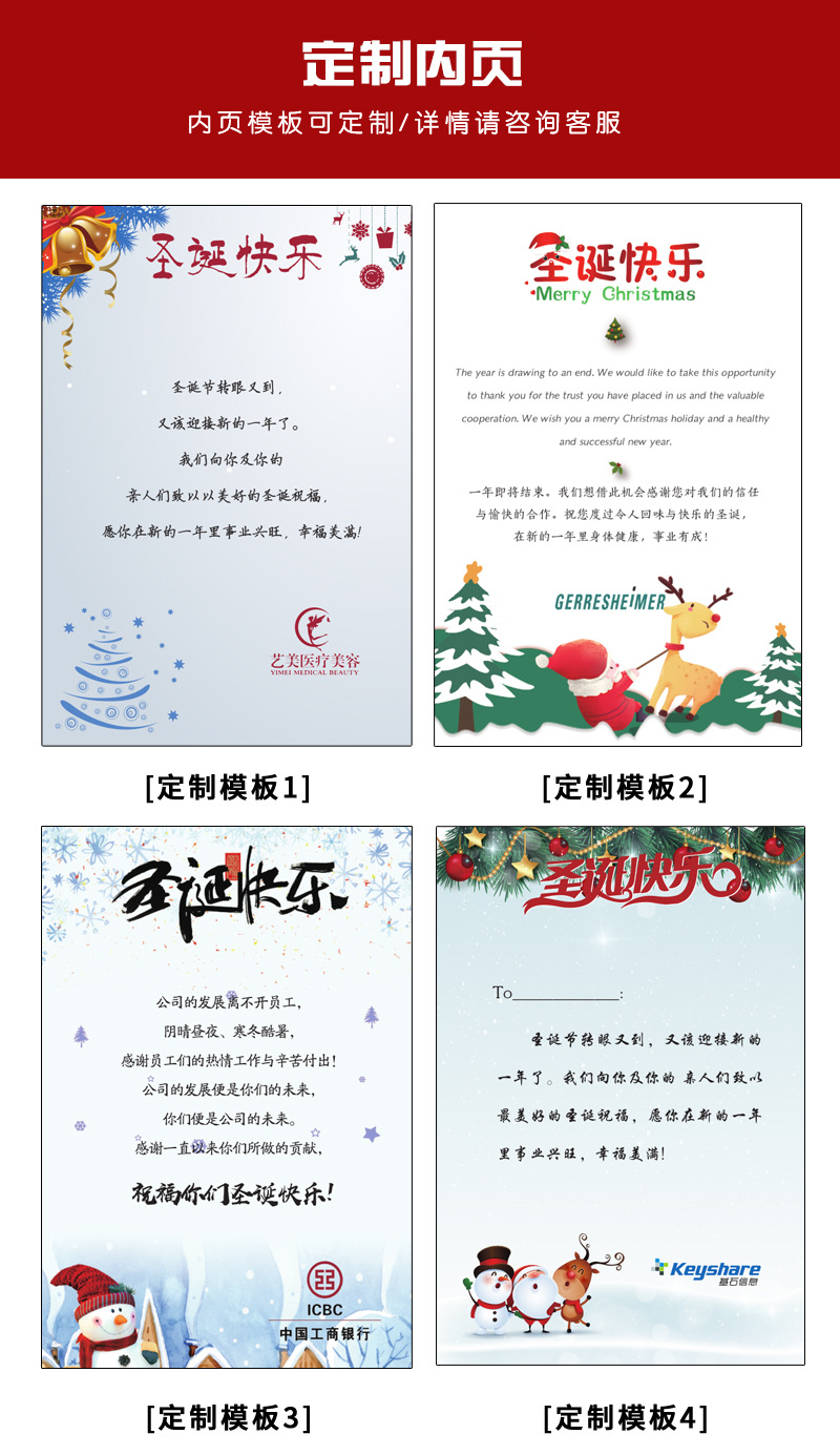 商品詳情