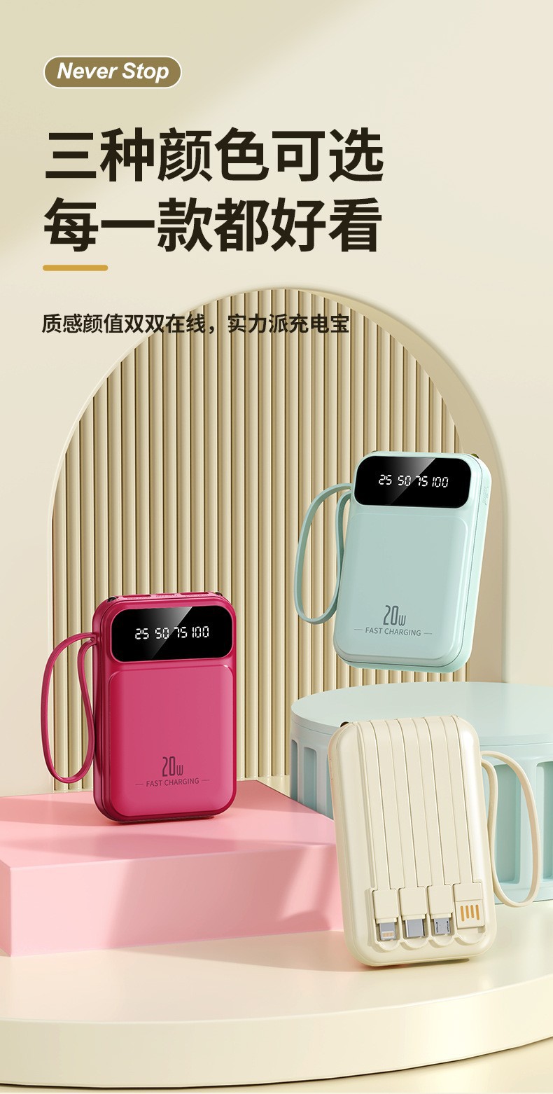 商品詳情