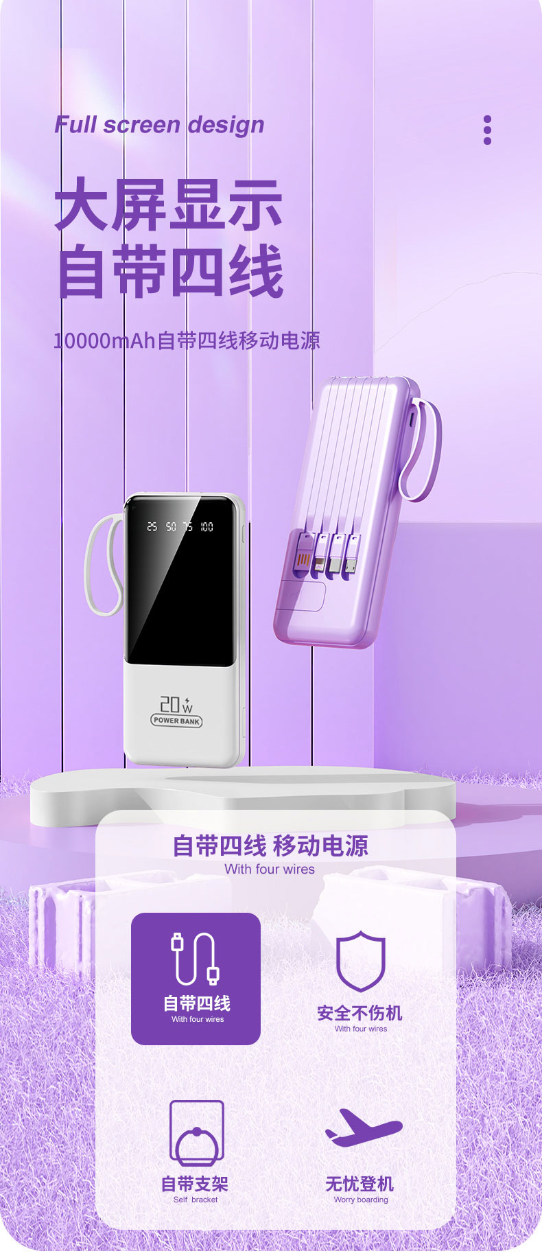 商品详情