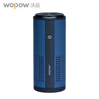 wopow/沃品CP01車載凈化器自帶電池 深藍色 定制LOGO
