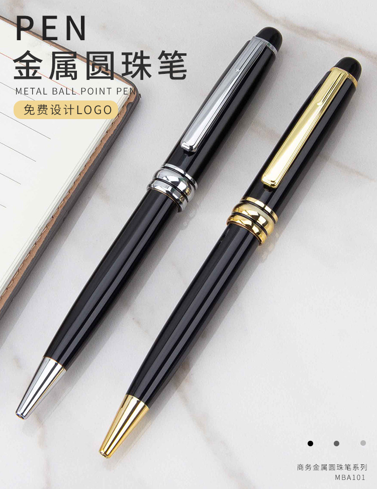 商品詳情