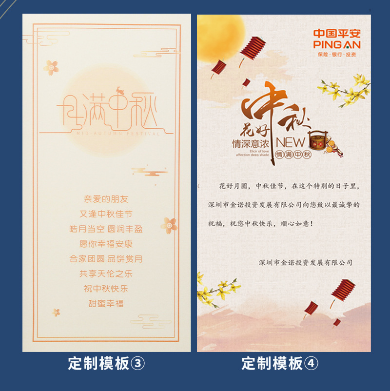商品詳情