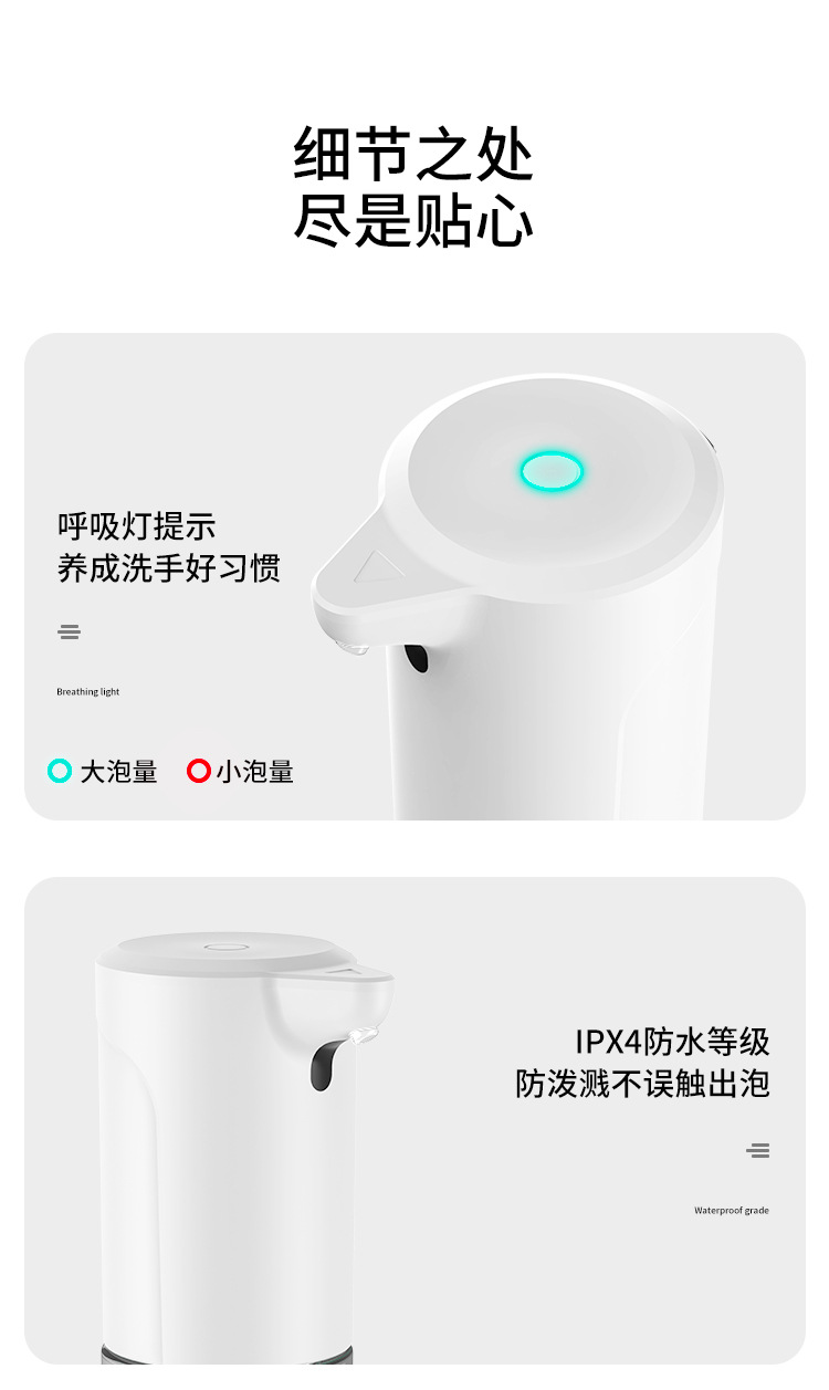 商品详情