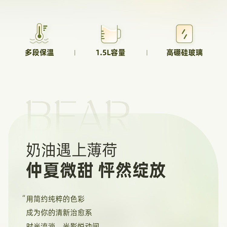商品詳情