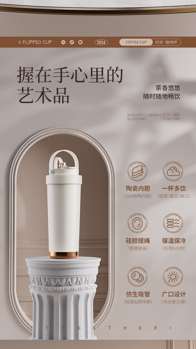 商品详情
