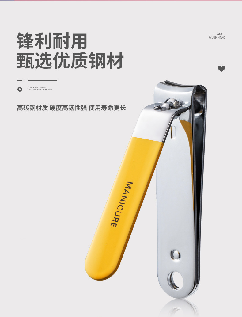 商品詳情