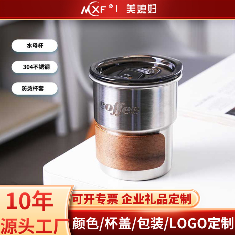 LOGO印制戶外304不銹鋼啤酒杯露營單層臺階杯可堆疊隨手杯咖啡杯 定制LOGO