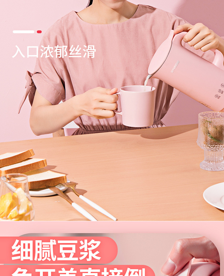 商品詳情