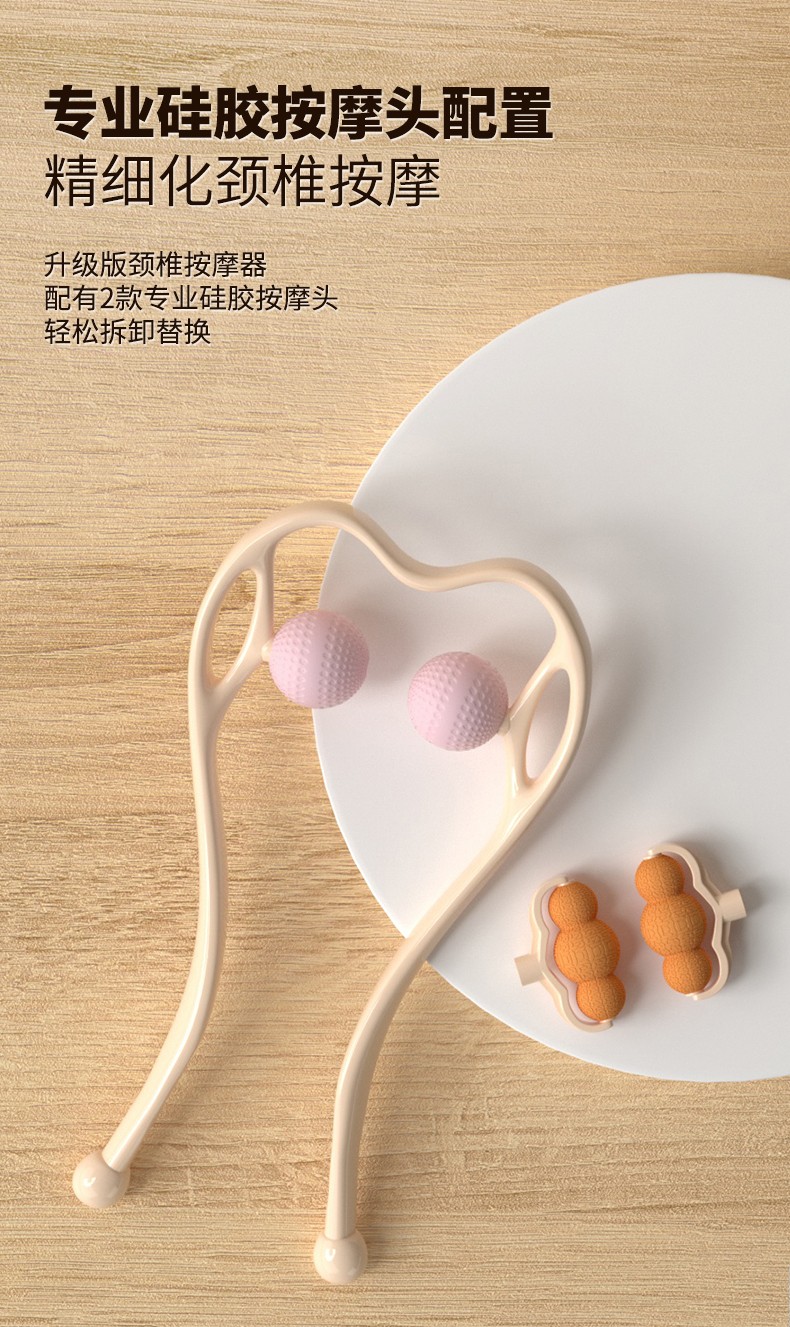 商品詳情