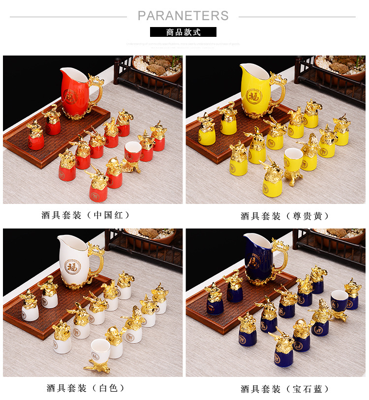 商品詳情
