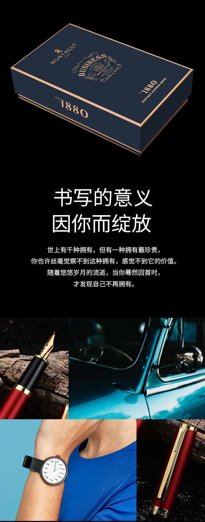 商品詳情