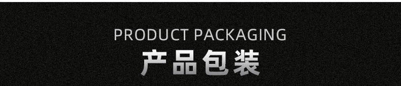 商品詳情