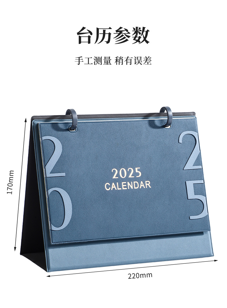 商品詳情