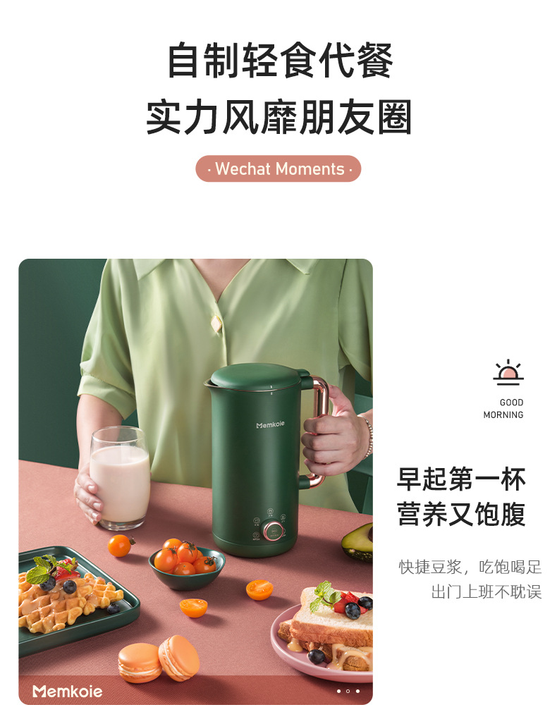商品詳情
