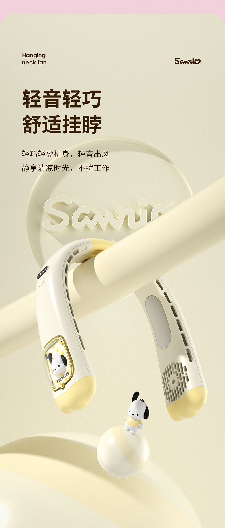 商品詳情