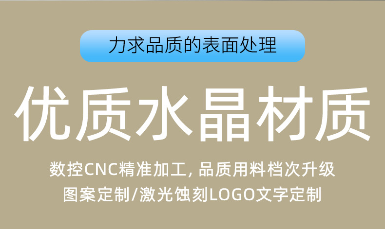 商品詳情