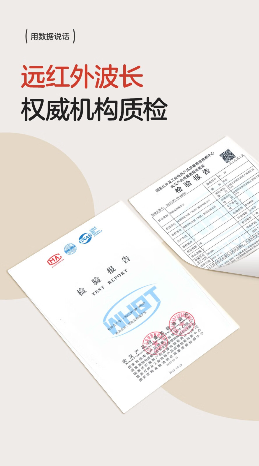 商品詳情