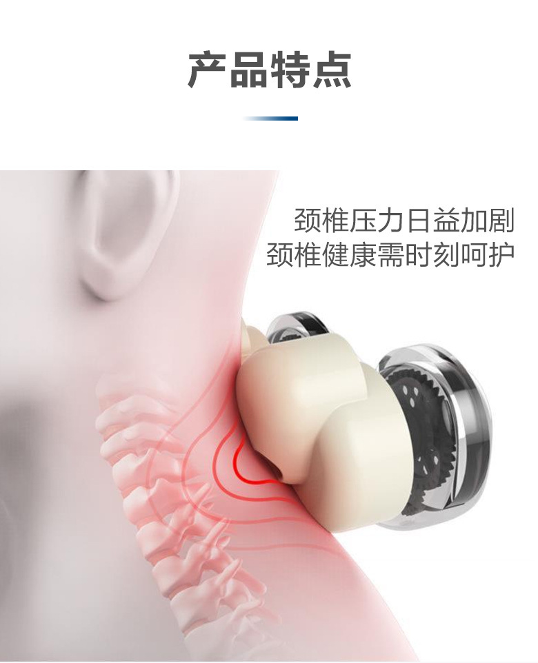 商品詳情