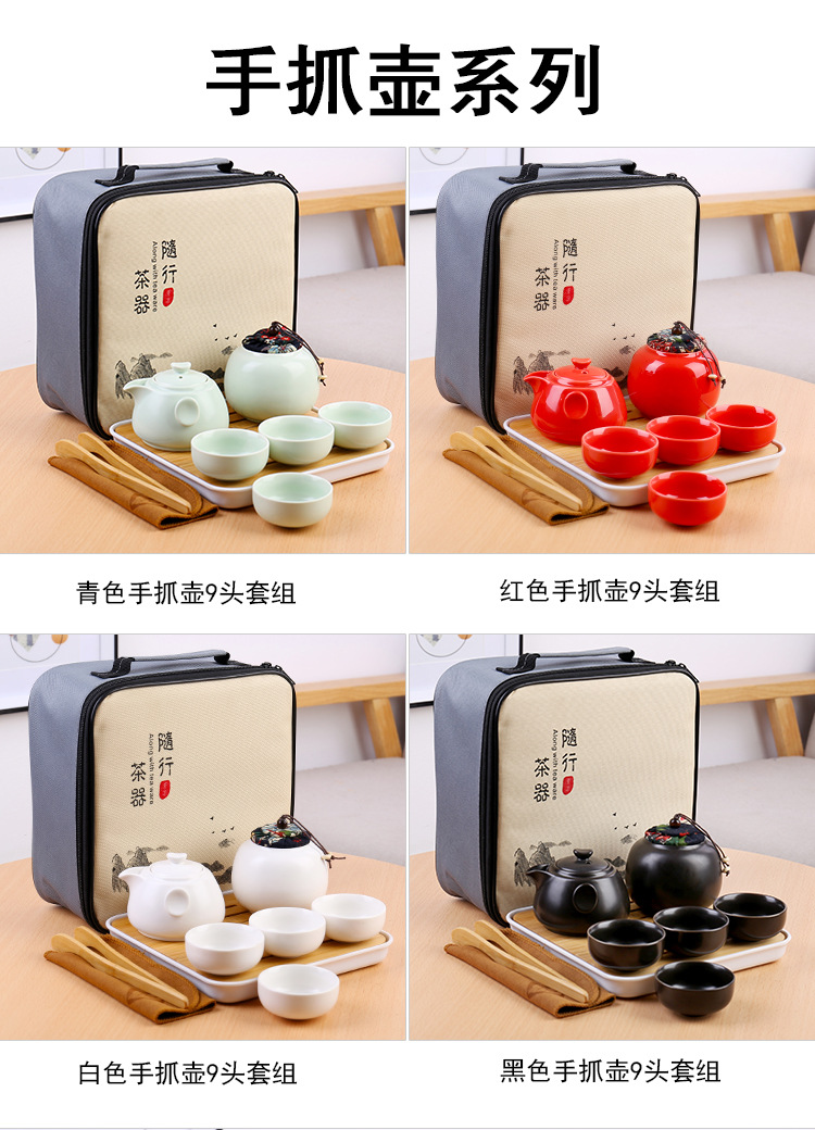 商品詳情