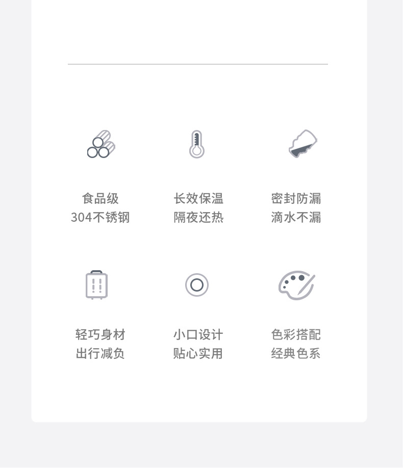 商品詳情