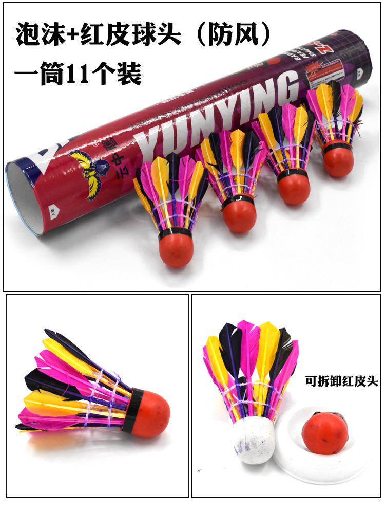 商品詳情