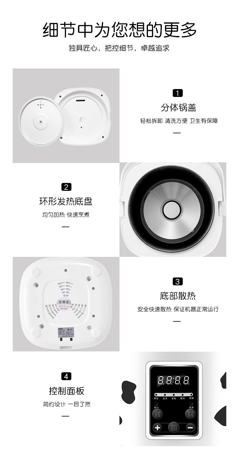 商品詳情
