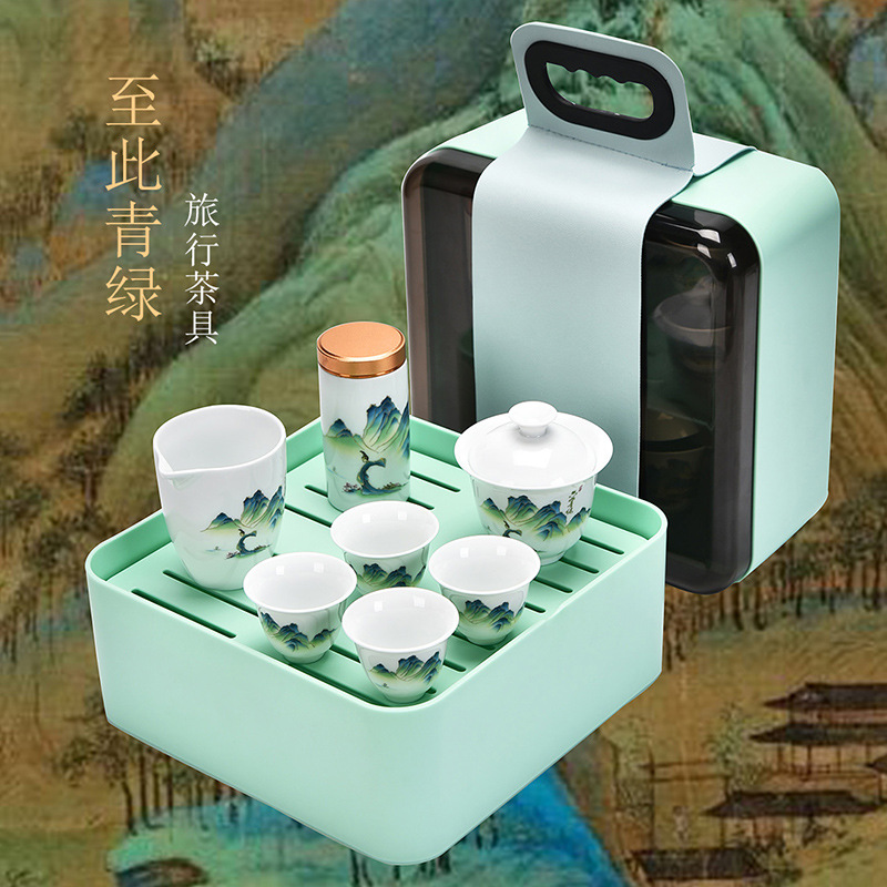 陶瓷便携式户外功夫旅行茶具套装高白瓷整套收纳盒商务伴手礼品 定制LOGO