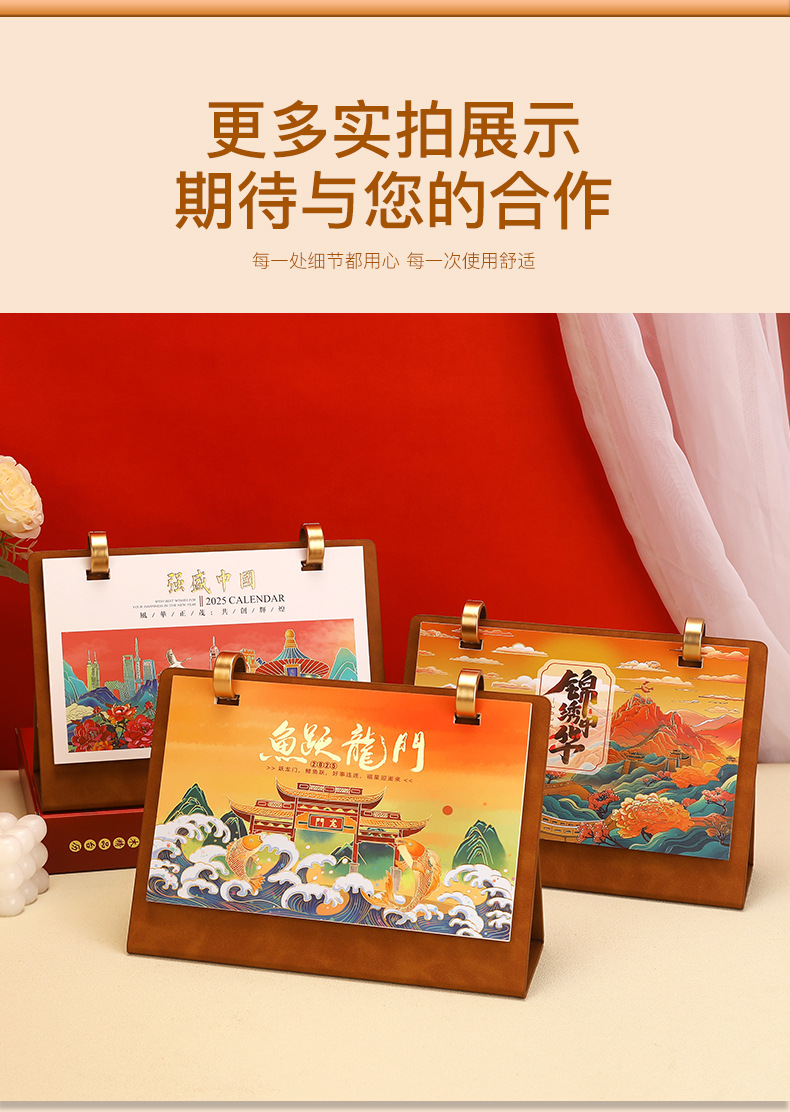 商品詳情