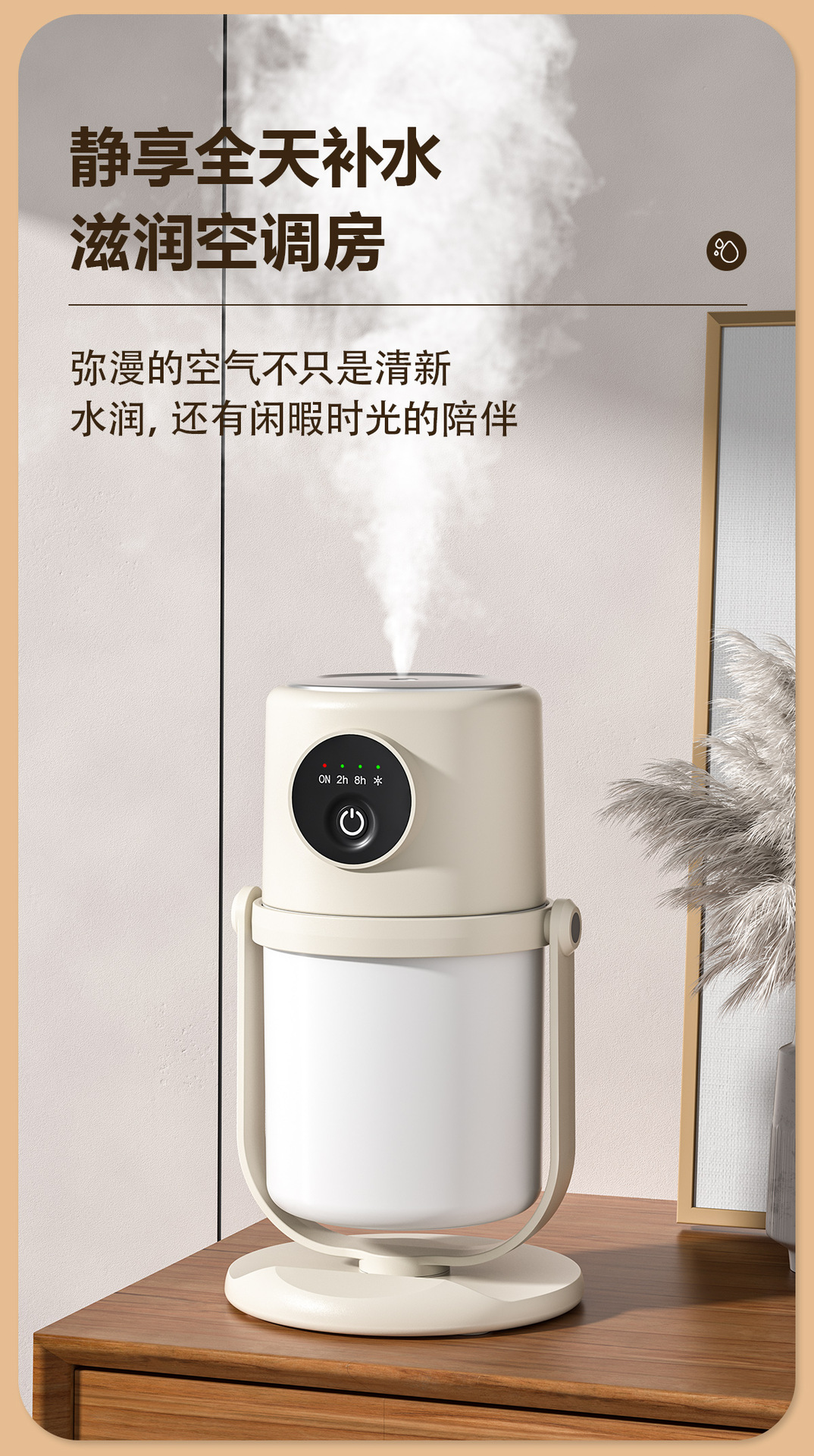 商品詳情