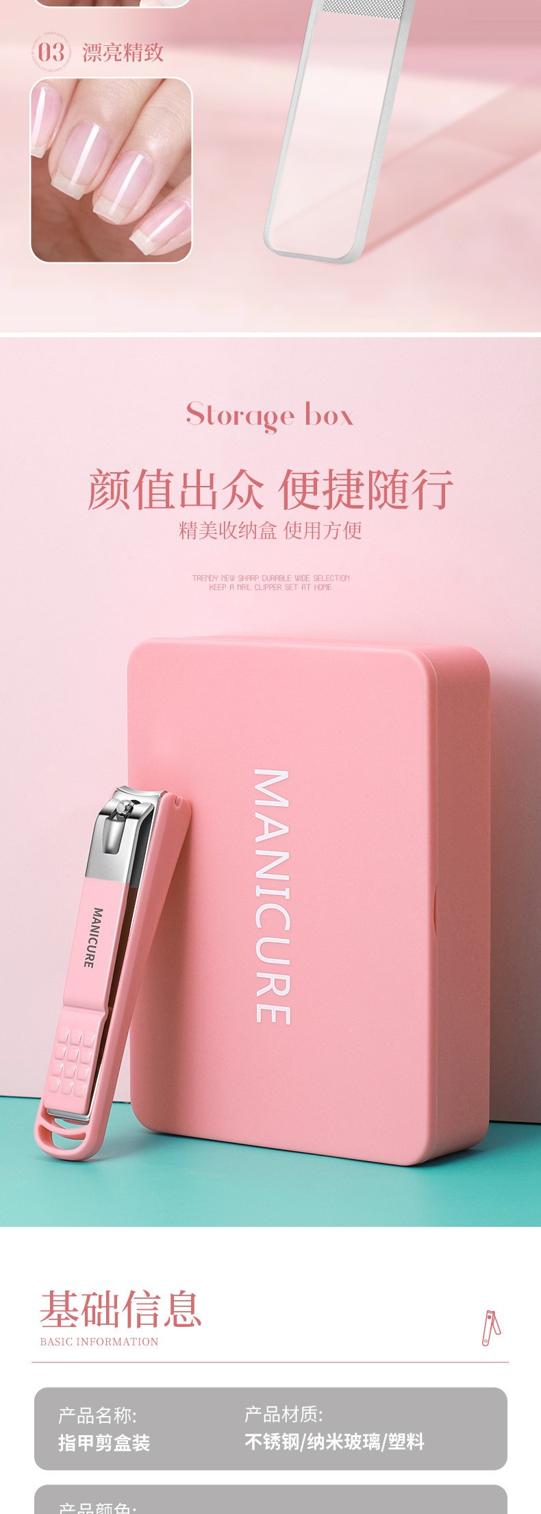 商品詳情