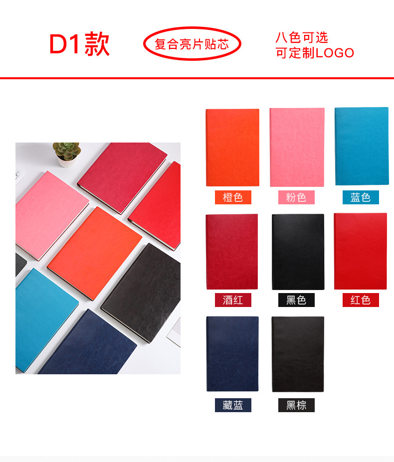 商品詳情