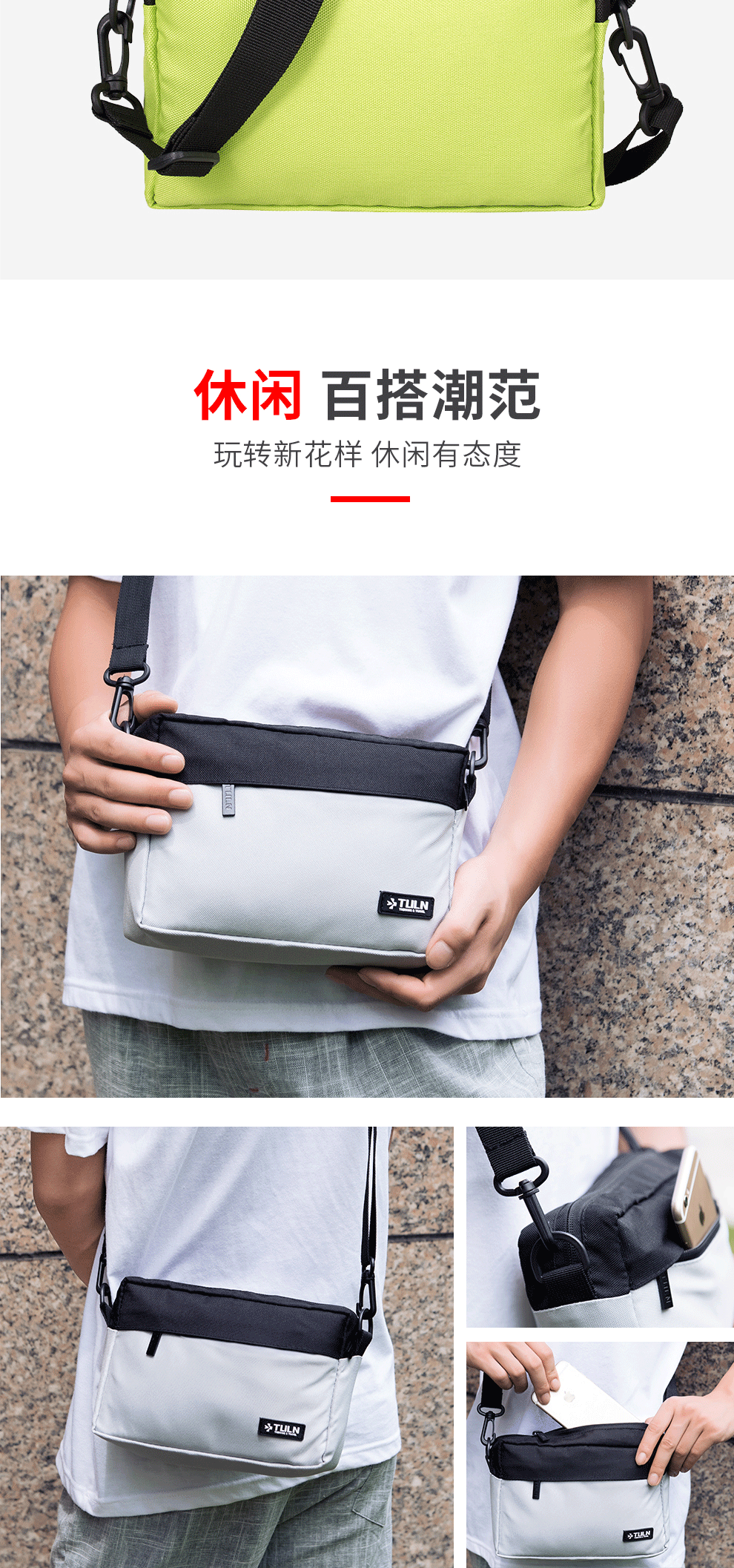 商品詳情