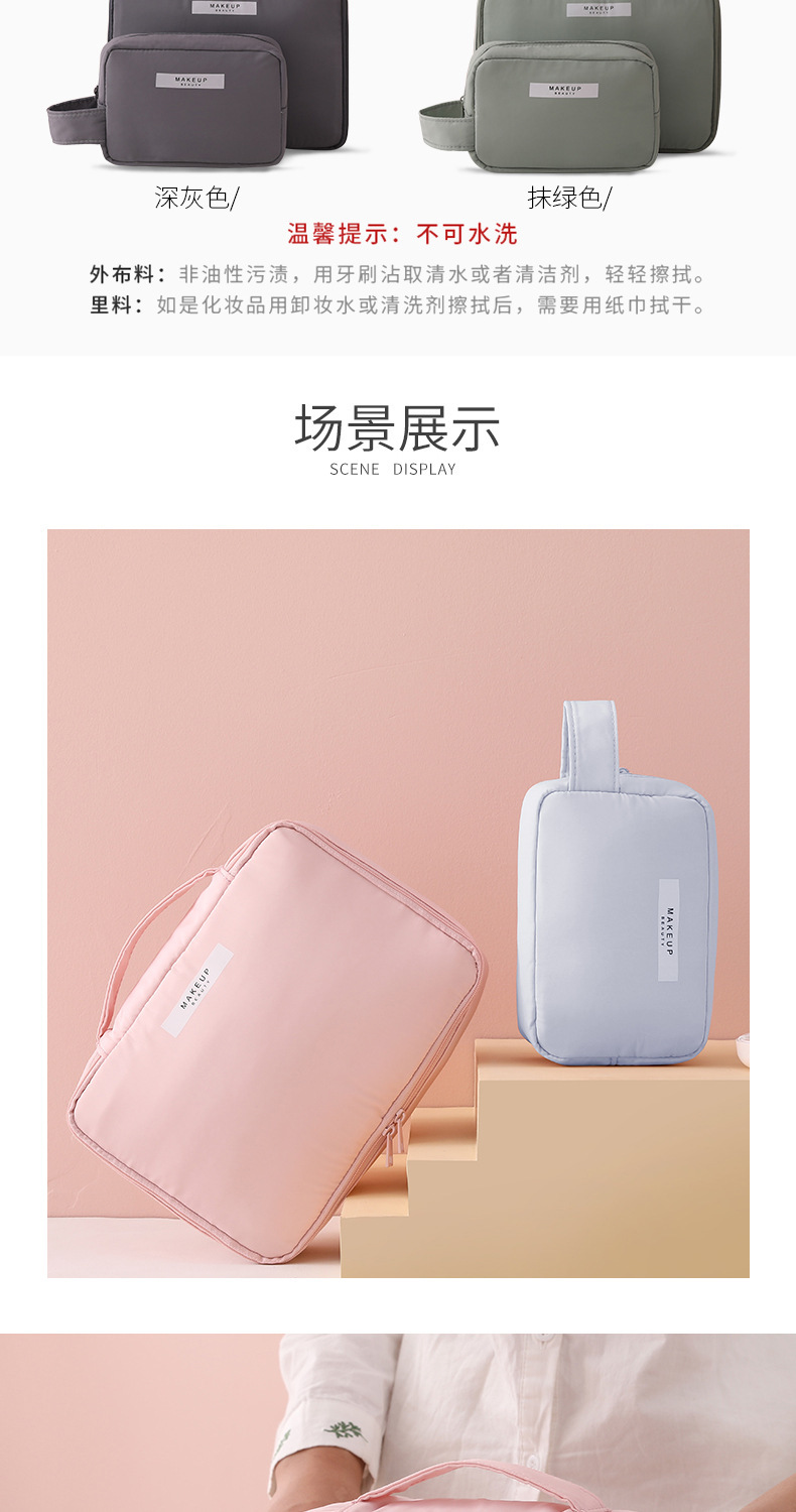 商品詳情