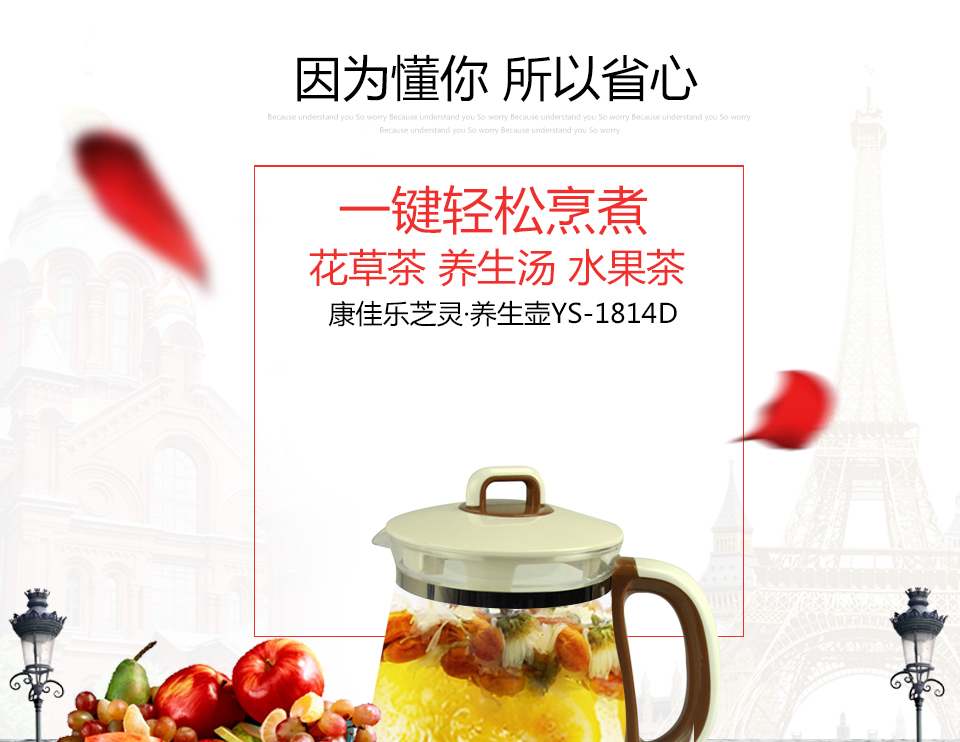 商品詳情