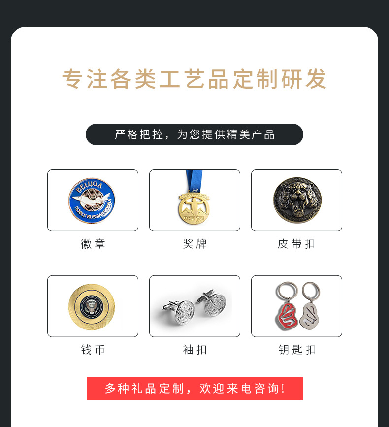 商品詳情