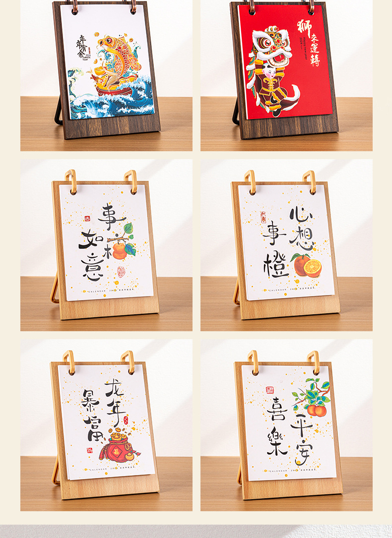 商品詳情