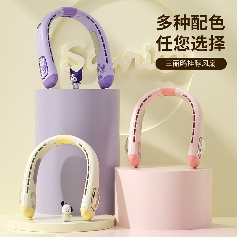 超大風力掛脖風扇便攜送女生閨蜜兒童實用高級感辦公戶外學生風扇 定制LOGO