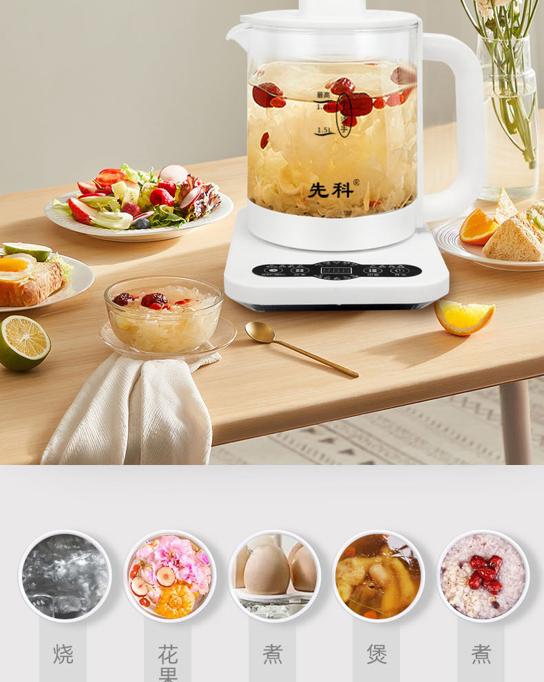 商品詳情