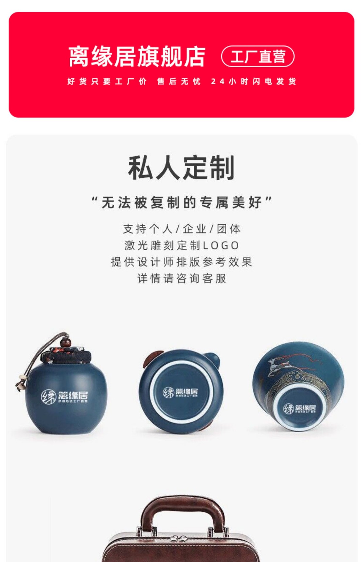 商品詳情
