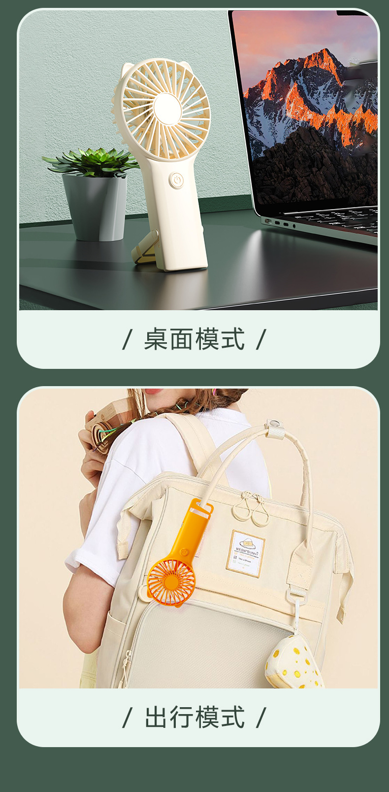 商品詳情