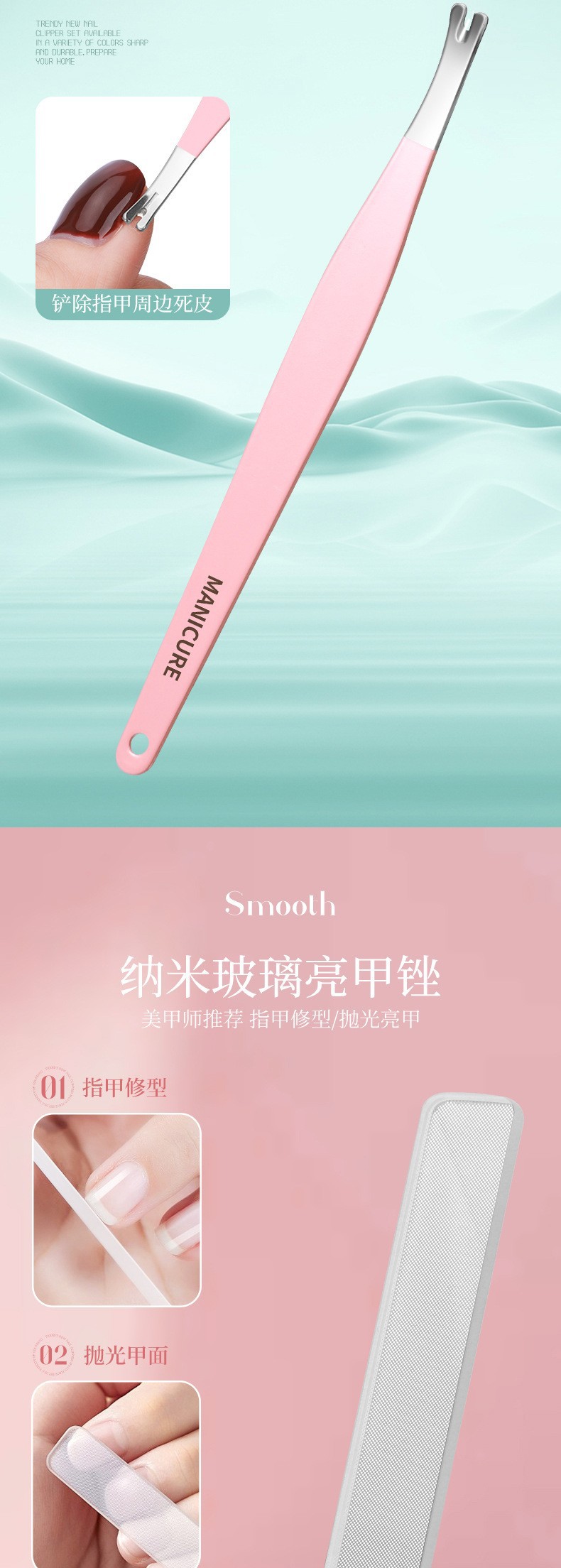 商品詳情